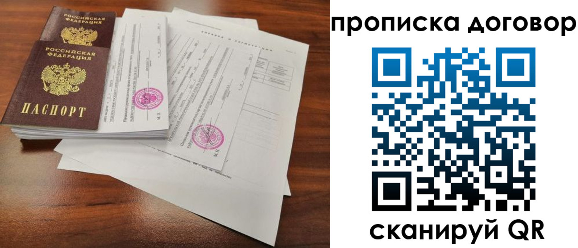 временная регистрация госуслуги в Катайске