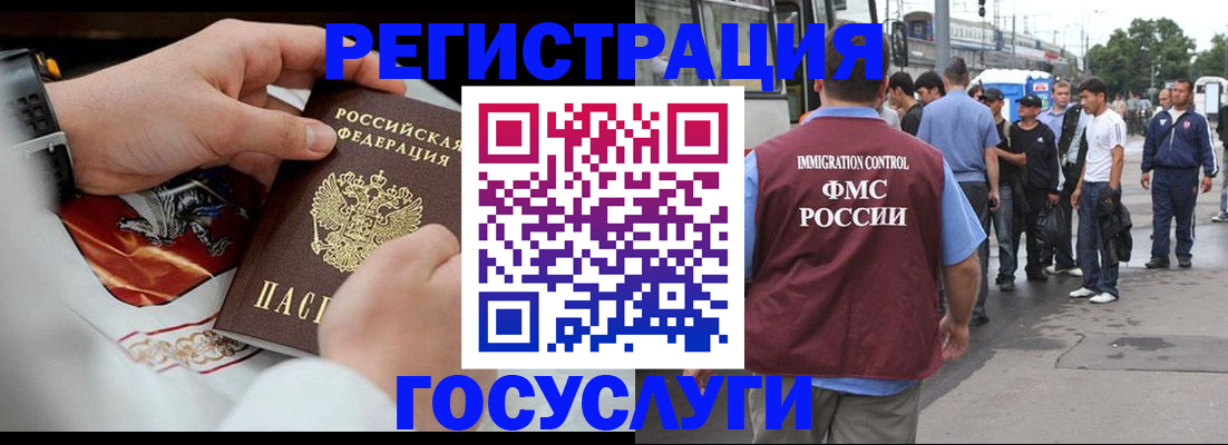 найти адрес прописки в Катайске