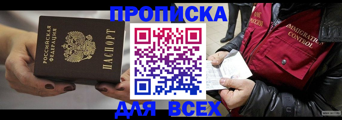 регистрация для дет. сада в Катайске