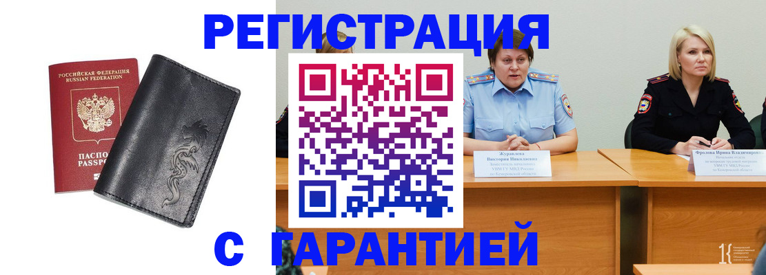 регистрация для дет. сада в Катайске