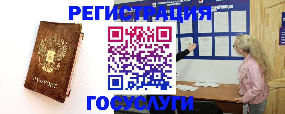 найти адрес прописки в Катайске