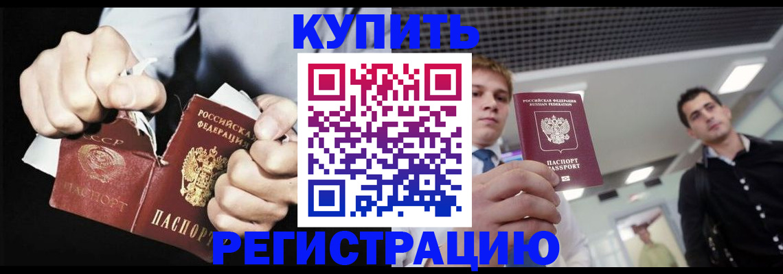 регистрация в Катайске