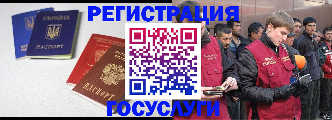 где прописаться в Катайске