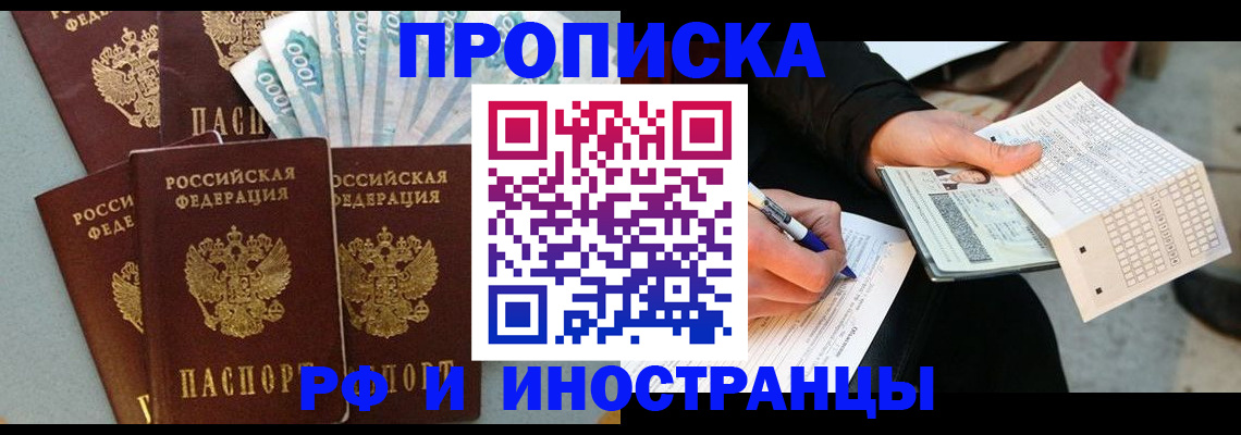 пропишу в квартире в Катайске